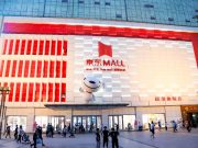 JD Mall: Die neue Form des Kaufhauses?